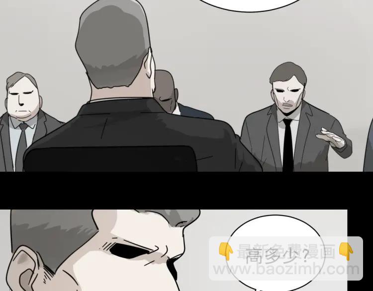 第55话 燃烧的真相1181
