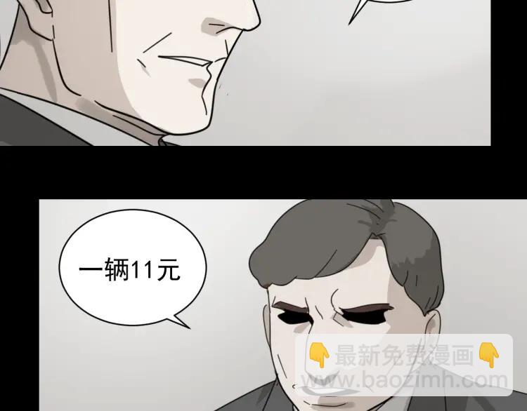 第55话 燃烧的真相1182
