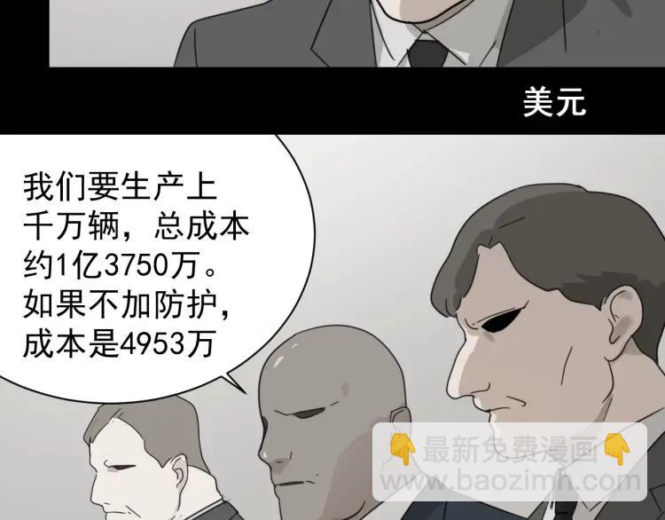 第55话 燃烧的真相1183