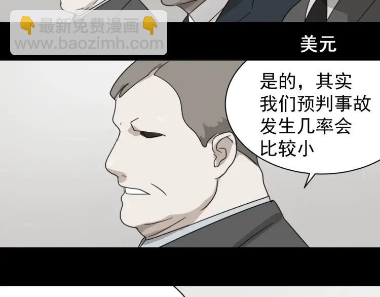 第55话 燃烧的真相1184