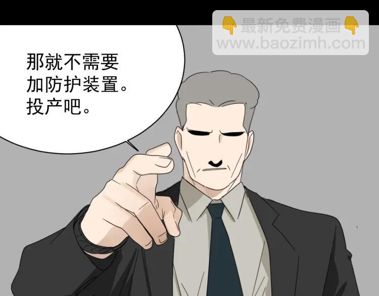 第55话 燃烧的真相1187