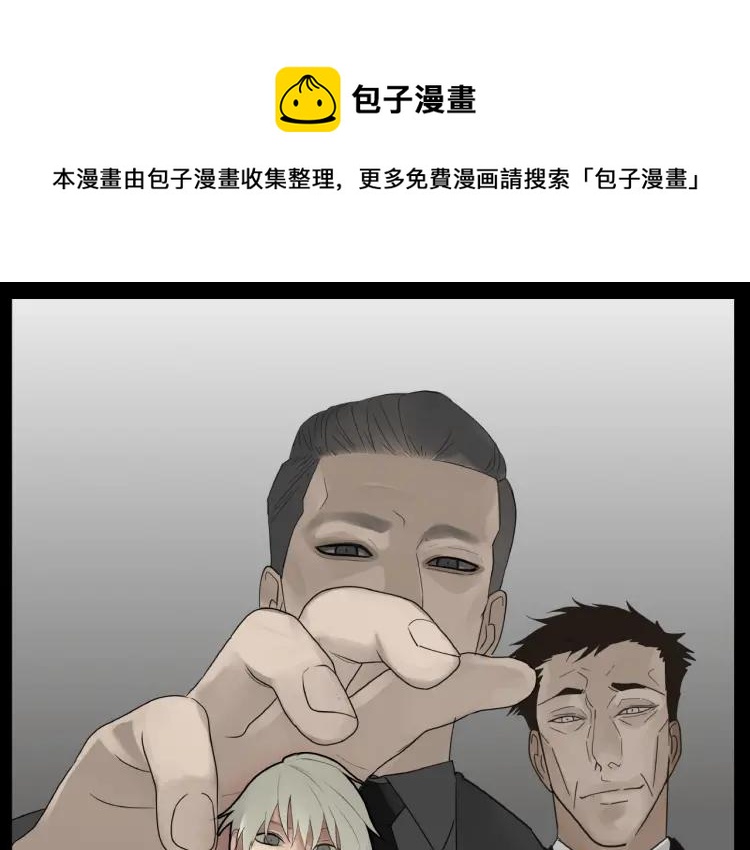 第56话 燃烧的真相120