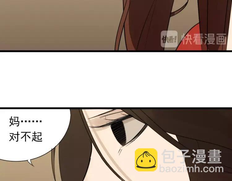 第56话 燃烧的真相12104