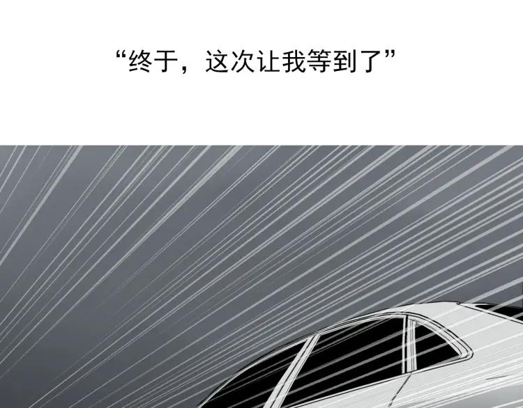 第56话 燃烧的真相12117