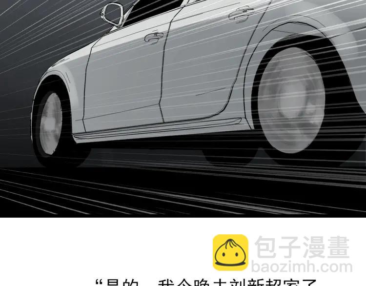 第56话 燃烧的真相12118