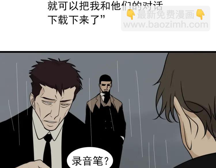 第56话 燃烧的真相12121