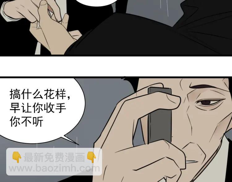第56话 燃烧的真相12122