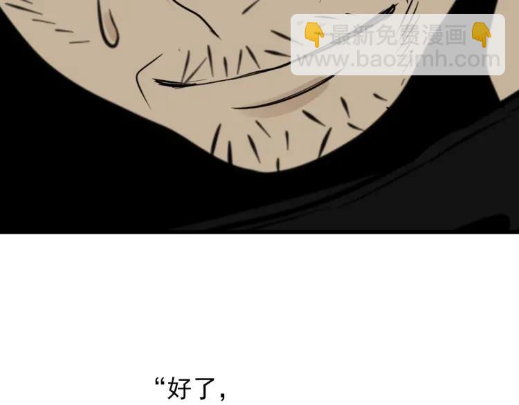 第56话 燃烧的真相12127