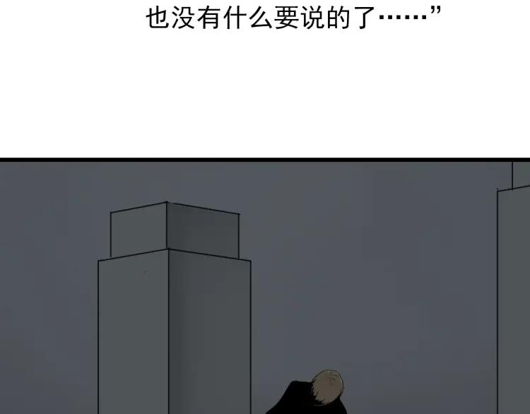 第56话 燃烧的真相12128