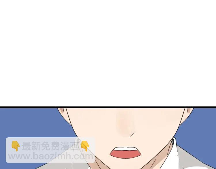 第56话 燃烧的真相1219