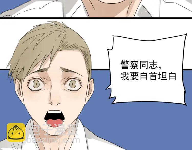 第56话 燃烧的真相1220