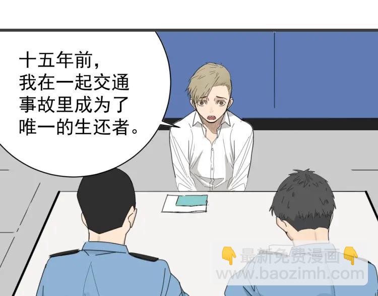 第56话 燃烧的真相1222