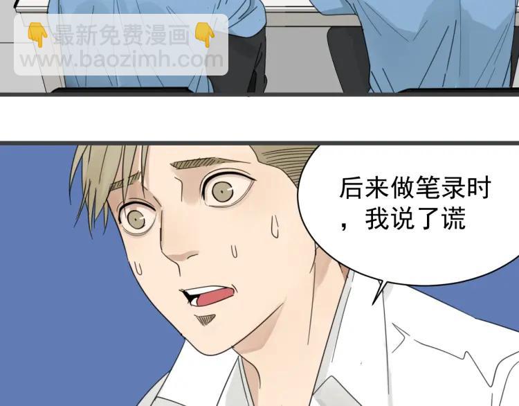 第56话 燃烧的真相1223