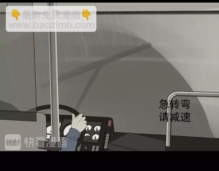 第56话 燃烧的真相1225