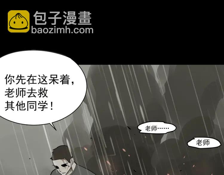 第56话 燃烧的真相1227