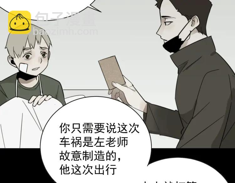 第56话 燃烧的真相1231