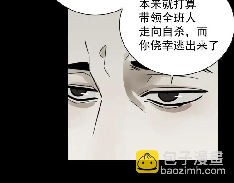 第56话 燃烧的真相1232