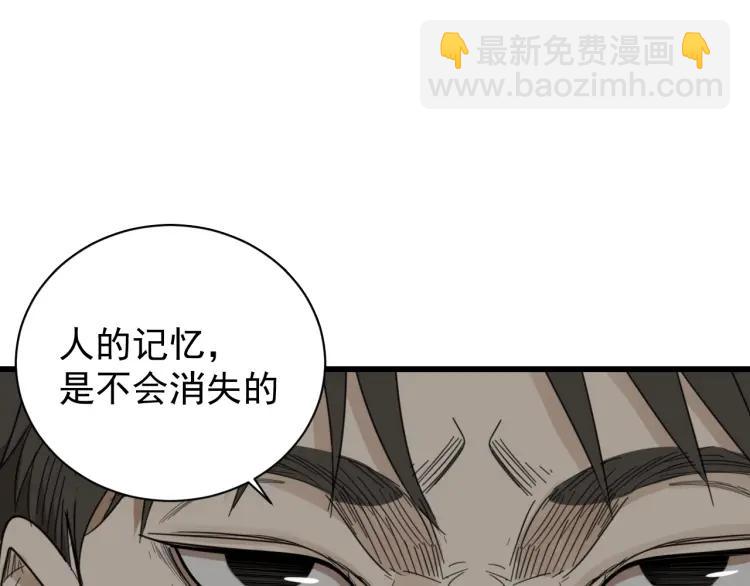 第56话 燃烧的真相1236