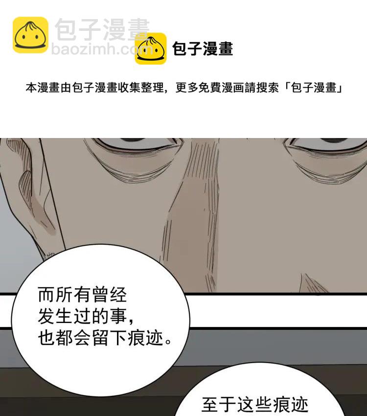 第56话 燃烧的真相1237