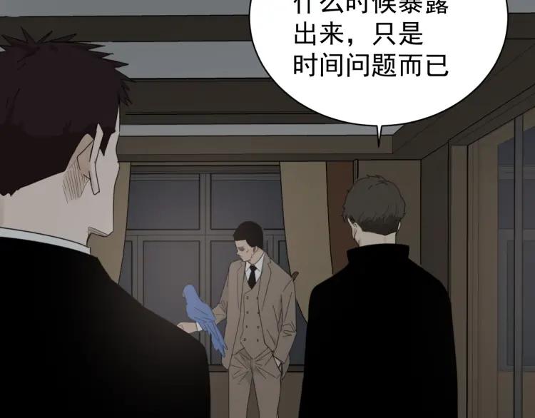 第56话 燃烧的真相1238