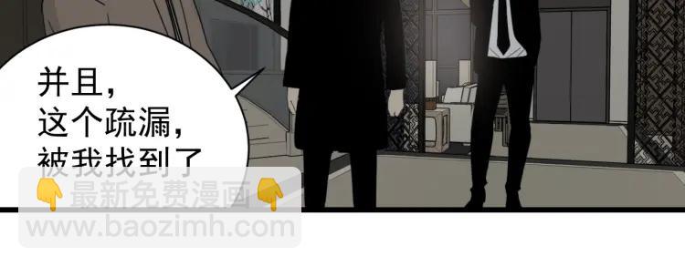 第56话 燃烧的真相1242