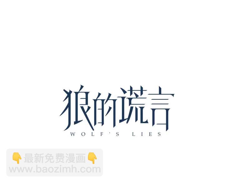 第56话 燃烧的真相1254