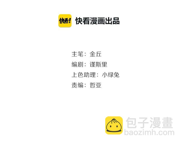 第56话 燃烧的真相1255