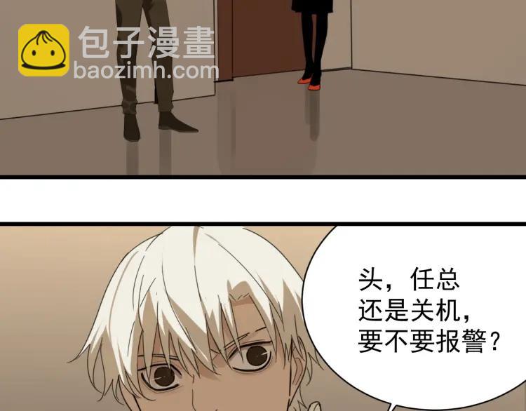 第56话 燃烧的真相1257