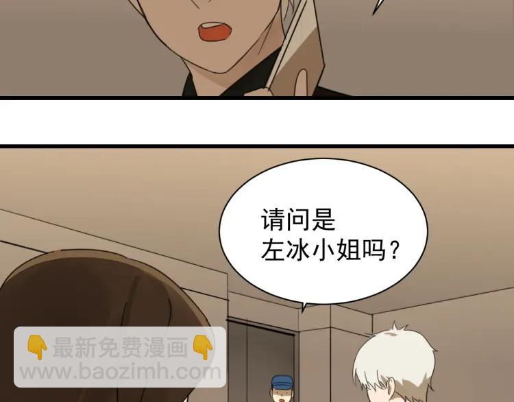 第56话 燃烧的真相1258
