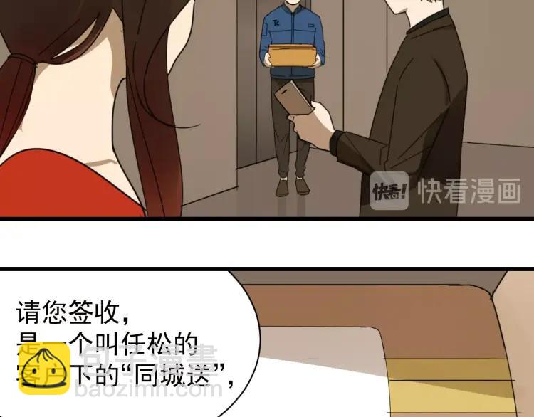 第56话 燃烧的真相1259