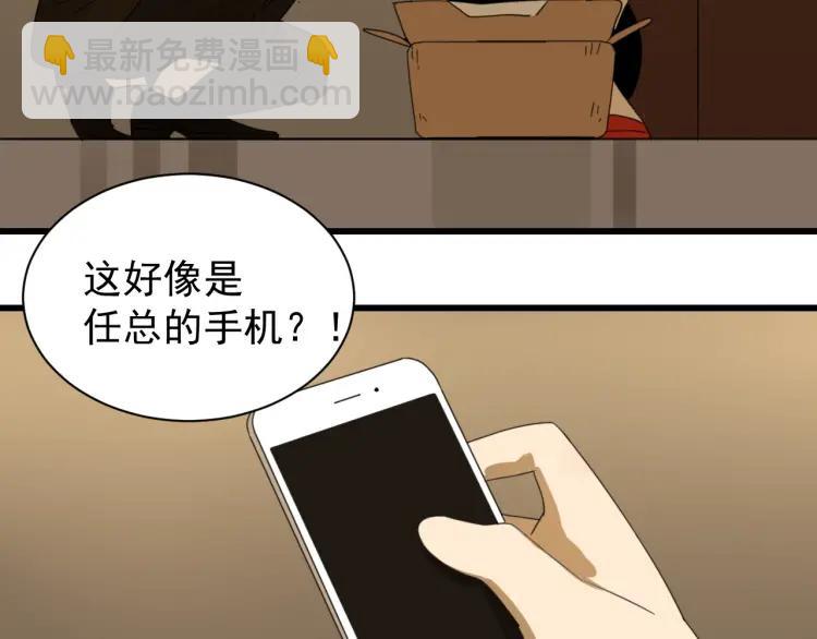 第56话 燃烧的真相1264