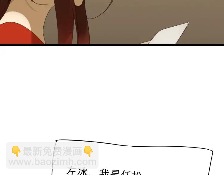 第56话 燃烧的真相1268