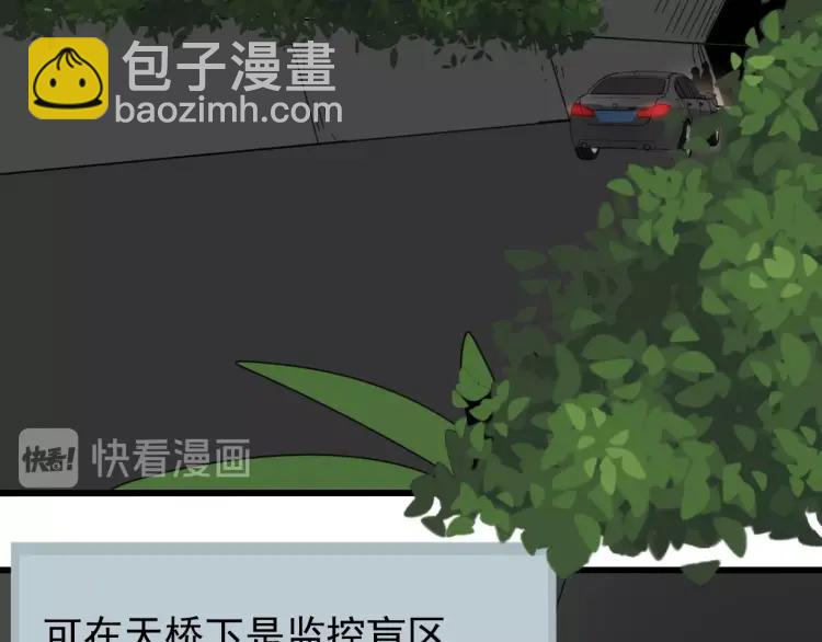 第56话 燃烧的真相1273