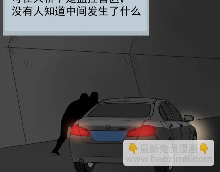 第56话 燃烧的真相1274