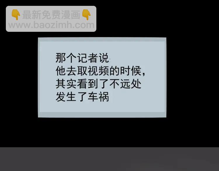 第56话 燃烧的真相1287