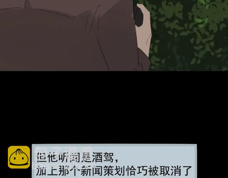 第56话 燃烧的真相1289