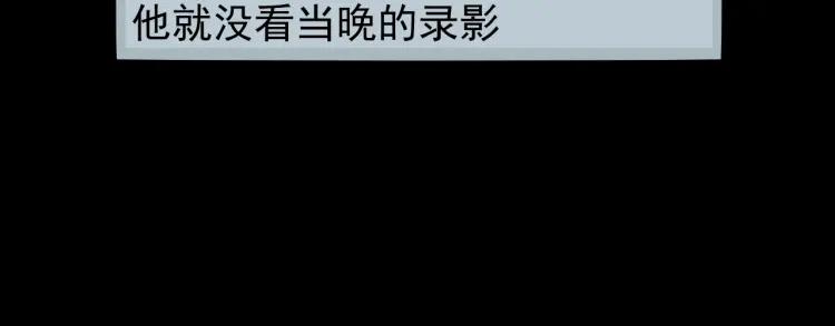 第56话 燃烧的真相1290