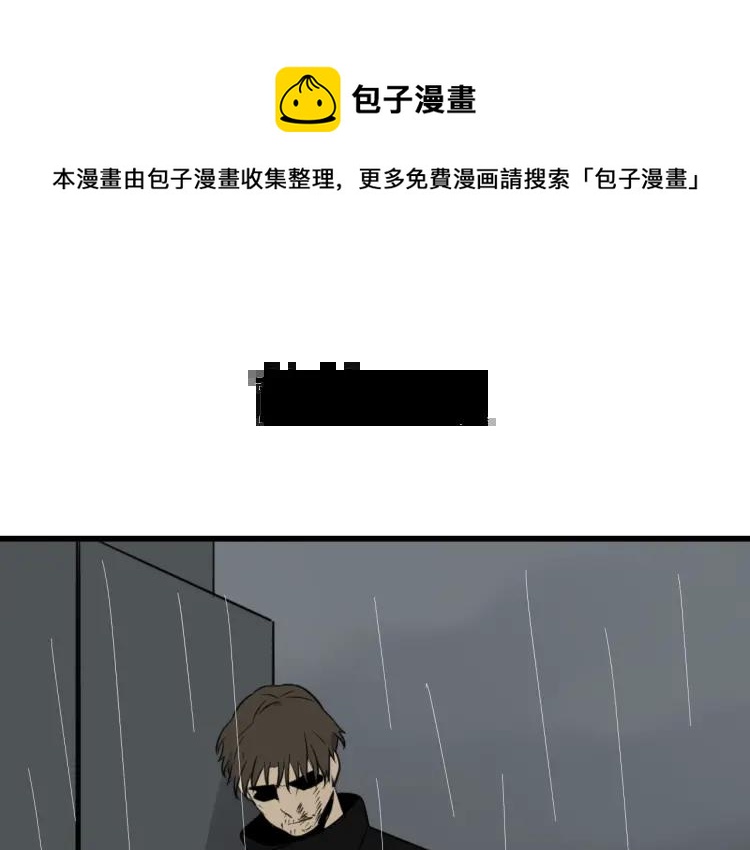 第57话 燃烧的真相130