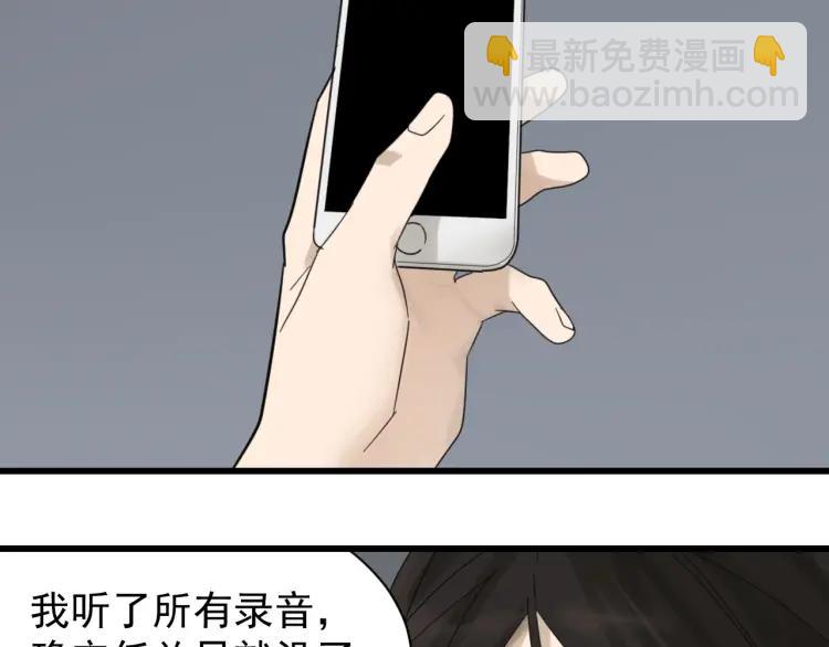 第57话 燃烧的真相13101