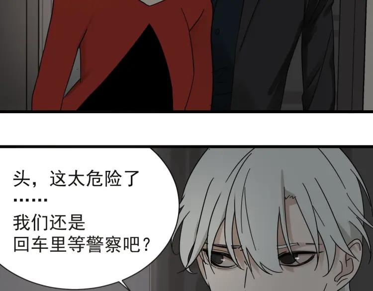第57话 燃烧的真相1311