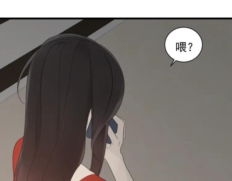 第57话 燃烧的真相1314