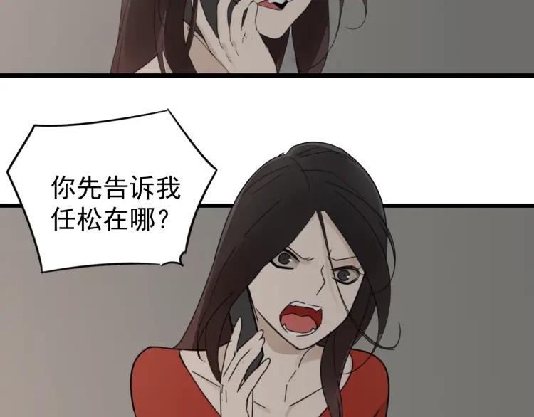 第57话 燃烧的真相1319