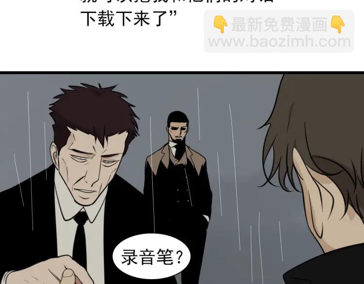 第57话 燃烧的真相132