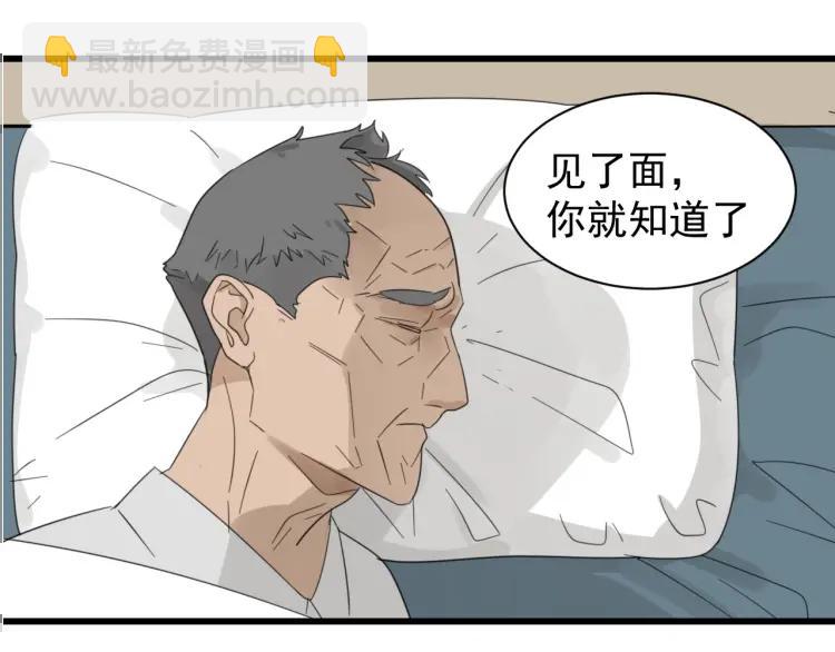 第57话 燃烧的真相1321