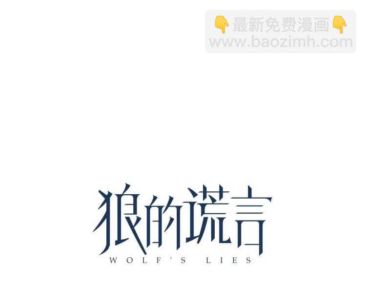 第57话 燃烧的真相1322