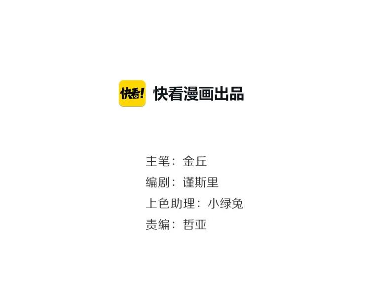 第57话 燃烧的真相1323