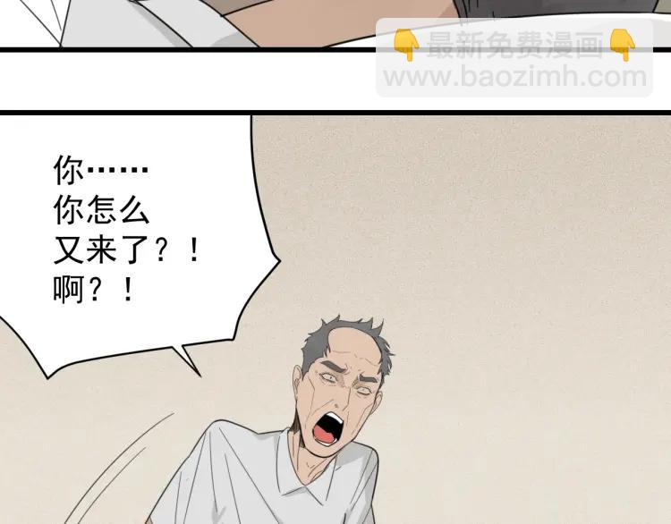 第57话 燃烧的真相1327