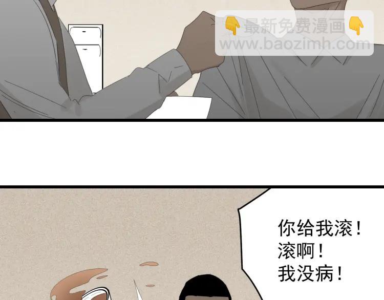 第57话 燃烧的真相1331