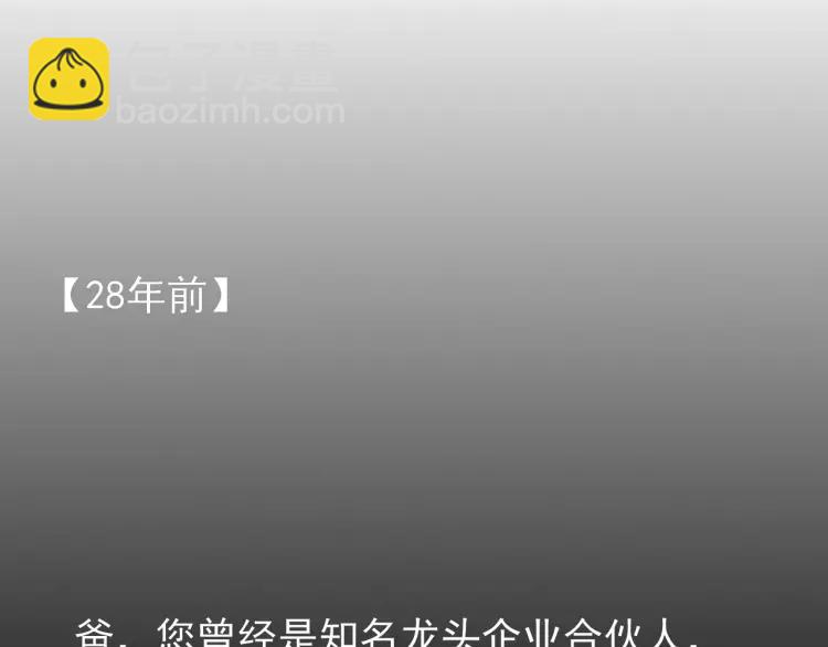 第57话 燃烧的真相1346