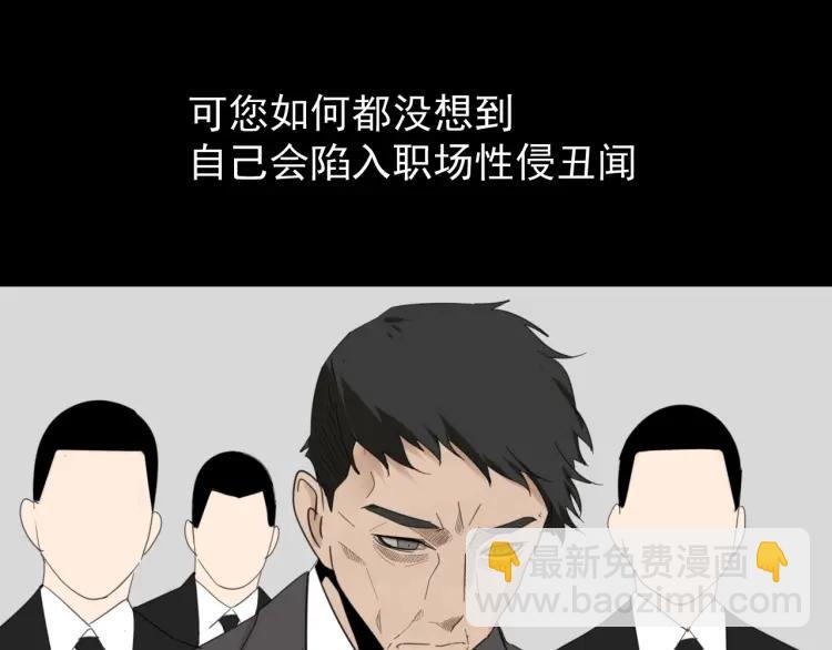 第57话 燃烧的真相1349